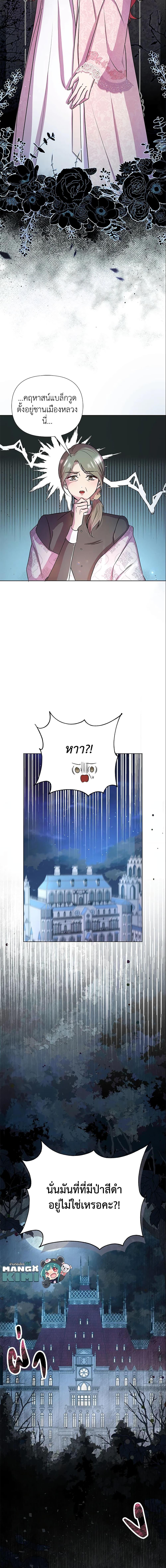 Manga-lc-com อ่านมังงะ อ่านการ์ตูน ออนไลน์ ฟรี Author, In This Life I’m The Protagonist ตอนที่ 1 2 3 4 5 6 7 8 9 10 11 12 13 14 ฟรี ไม่มีโฆษณา Manga-lc - อ่าน มังงะ อ่าน การ์ตูน ออนไลน์ อ่านมังงะ ฟรี