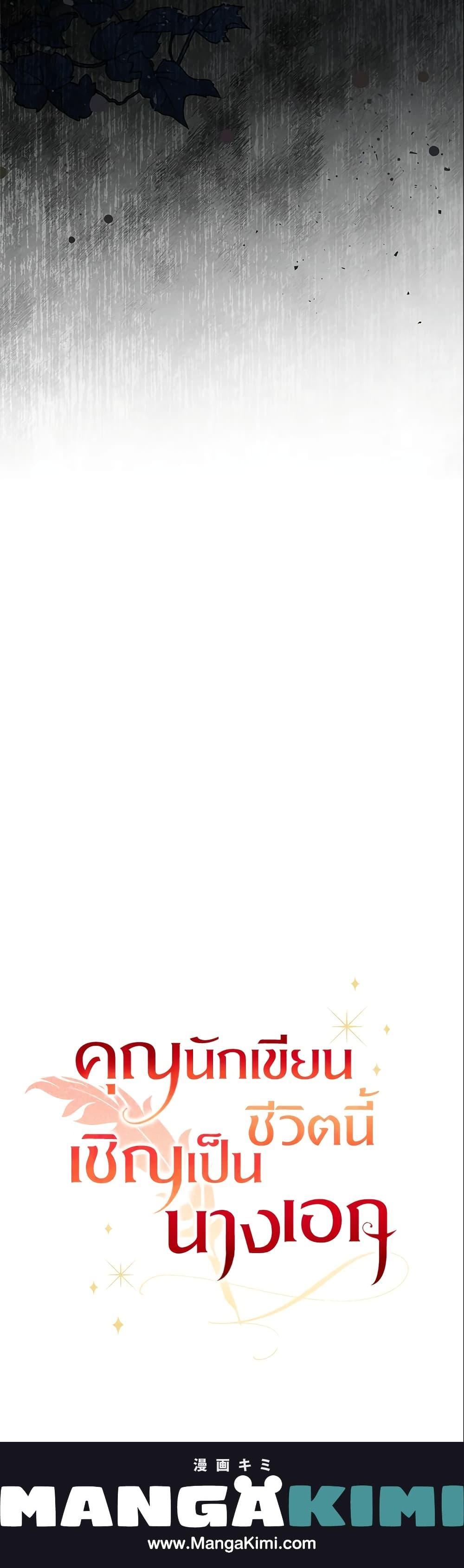 Manga-lc-com อ่านมังงะ อ่านการ์ตูน ออนไลน์ ฟรี Author, In This Life I’m The Protagonist ตอนที่ 1 2 3 4 5 6 7 8 9 10 11 12 13 14 ฟรี ไม่มีโฆษณา Manga-lc - อ่าน มังงะ อ่าน การ์ตูน ออนไลน์ อ่านมังงะ ฟรี