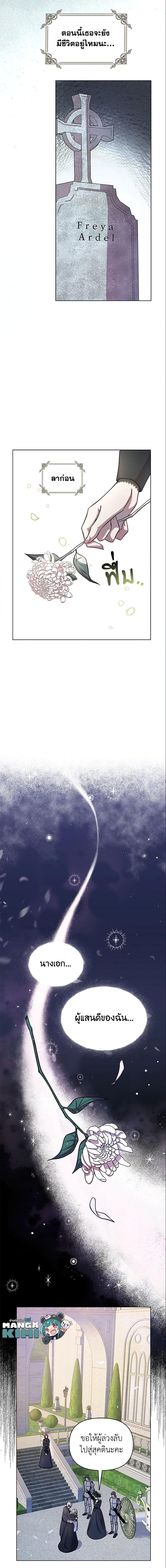 Manga-lc-com อ่านมังงะ อ่านการ์ตูน ออนไลน์ ฟรี Author, In This Life I’m The Protagonist ตอนที่ 1 2 3 4 5 6 7 8 9 10 11 12 13 14 ฟรี ไม่มีโฆษณา Manga-lc - อ่าน มังงะ อ่าน การ์ตูน ออนไลน์ อ่านมังงะ ฟรี