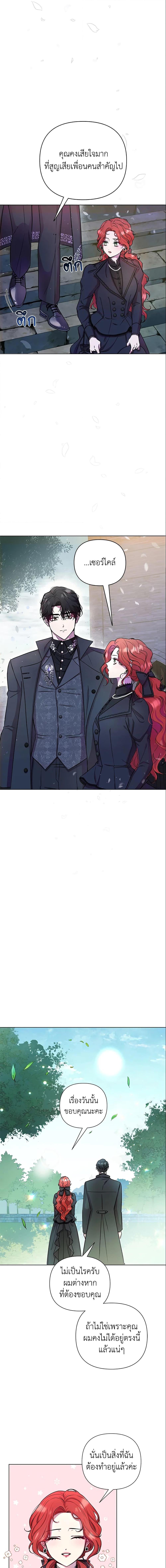 Manga-lc-com อ่านมังงะ อ่านการ์ตูน ออนไลน์ ฟรี Author, In This Life I’m The Protagonist ตอนที่ 1 2 3 4 5 6 7 8 9 10 11 12 13 14 ฟรี ไม่มีโฆษณา Manga-lc - อ่าน มังงะ อ่าน การ์ตูน ออนไลน์ อ่านมังงะ ฟรี