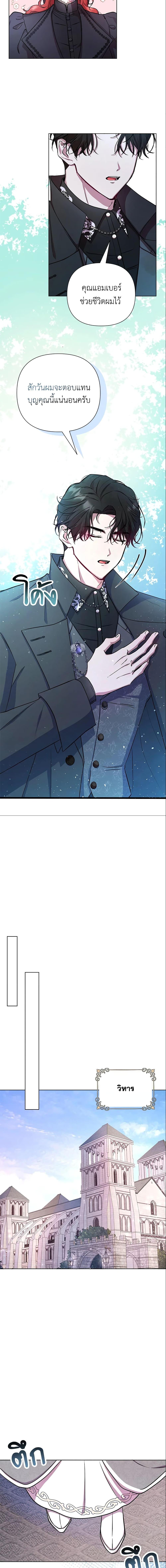 Manga-lc-com อ่านมังงะ อ่านการ์ตูน ออนไลน์ ฟรี Author, In This Life I’m The Protagonist ตอนที่ 1 2 3 4 5 6 7 8 9 10 11 12 13 14 ฟรี ไม่มีโฆษณา Manga-lc - อ่าน มังงะ อ่าน การ์ตูน ออนไลน์ อ่านมังงะ ฟรี