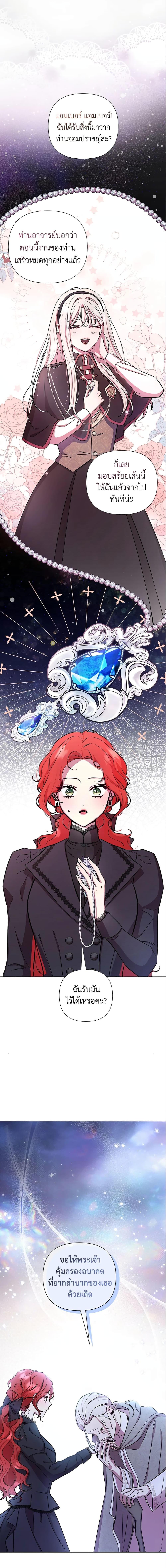 Manga-lc-com อ่านมังงะ อ่านการ์ตูน ออนไลน์ ฟรี Author, In This Life I’m The Protagonist ตอนที่ 1 2 3 4 5 6 7 8 9 10 11 12 13 14 ฟรี ไม่มีโฆษณา Manga-lc - อ่าน มังงะ อ่าน การ์ตูน ออนไลน์ อ่านมังงะ ฟรี