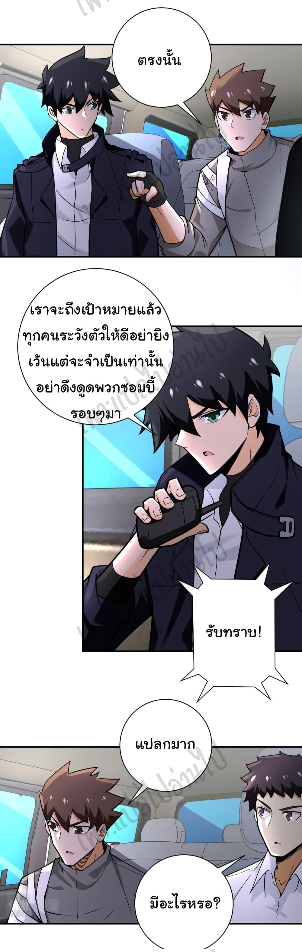 Manga-lc-com อ่านมังงะ อ่านการ์ตูน ออนไลน์ ฟรี Apocalyptic Super System ตอนที่ 1 2 3 4 5 6 7 8 9 10 11 12 13 14 ฟรี ไม่มีโฆษณา Manga-lc - อ่าน มังงะ อ่าน การ์ตูน ออนไลน์ อ่านมังงะ ฟรี