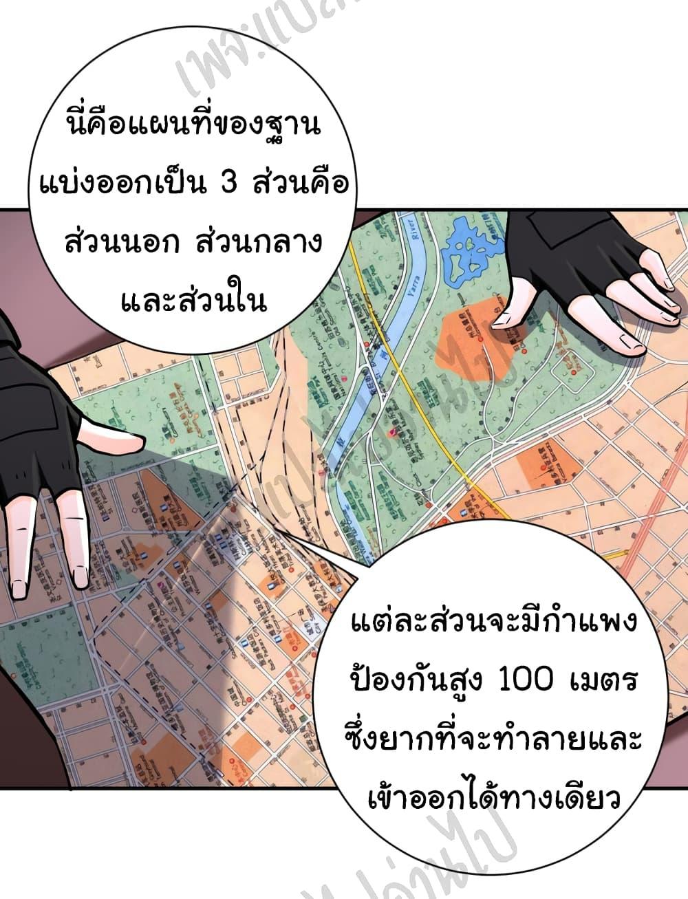 Manga-lc-com อ่านมังงะ อ่านการ์ตูน ออนไลน์ ฟรี Apocalyptic Super System ตอนที่ 1 2 3 4 5 6 7 8 9 10 11 12 13 14 ฟรี ไม่มีโฆษณา Manga-lc - อ่าน มังงะ อ่าน การ์ตูน ออนไลน์ อ่านมังงะ ฟรี