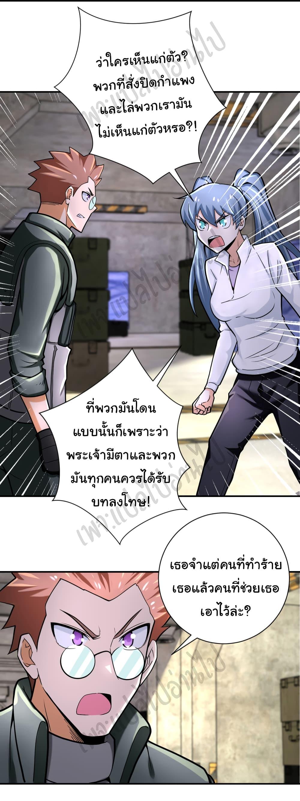Manga-lc-com อ่านมังงะ อ่านการ์ตูน ออนไลน์ ฟรี Apocalyptic Super System ตอนที่ 1 2 3 4 5 6 7 8 9 10 11 12 13 14 ฟรี ไม่มีโฆษณา Manga-lc - อ่าน มังงะ อ่าน การ์ตูน ออนไลน์ อ่านมังงะ ฟรี