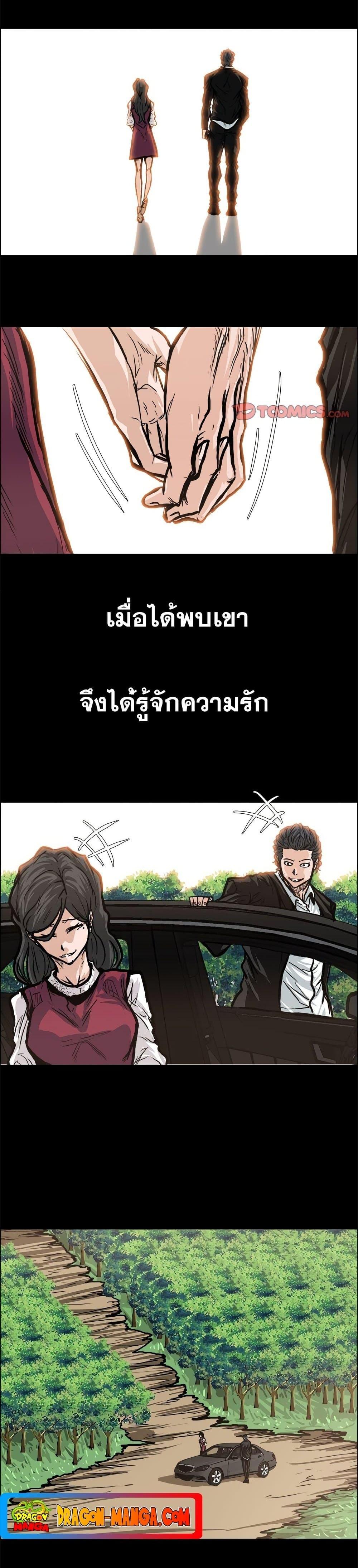 Manga-lc-com อ่านมังงะ อ่านการ์ตูน ออนไลน์ ฟรี Boss in School ตอนที่ 1 2 3 4 5 6 7 8 9 10 11 12 13 14 ฟรี ไม่มีโฆษณา Manga-lc - อ่าน มังงะ อ่าน การ์ตูน ออนไลน์ อ่านมังงะ ฟรี