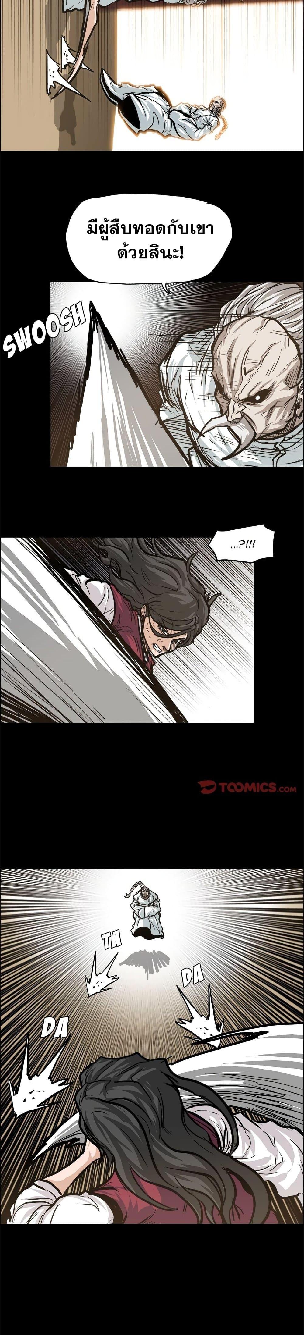 Manga-lc-com อ่านมังงะ อ่านการ์ตูน ออนไลน์ ฟรี Boss in School ตอนที่ 1 2 3 4 5 6 7 8 9 10 11 12 13 14 ฟรี ไม่มีโฆษณา Manga-lc - อ่าน มังงะ อ่าน การ์ตูน ออนไลน์ อ่านมังงะ ฟรี