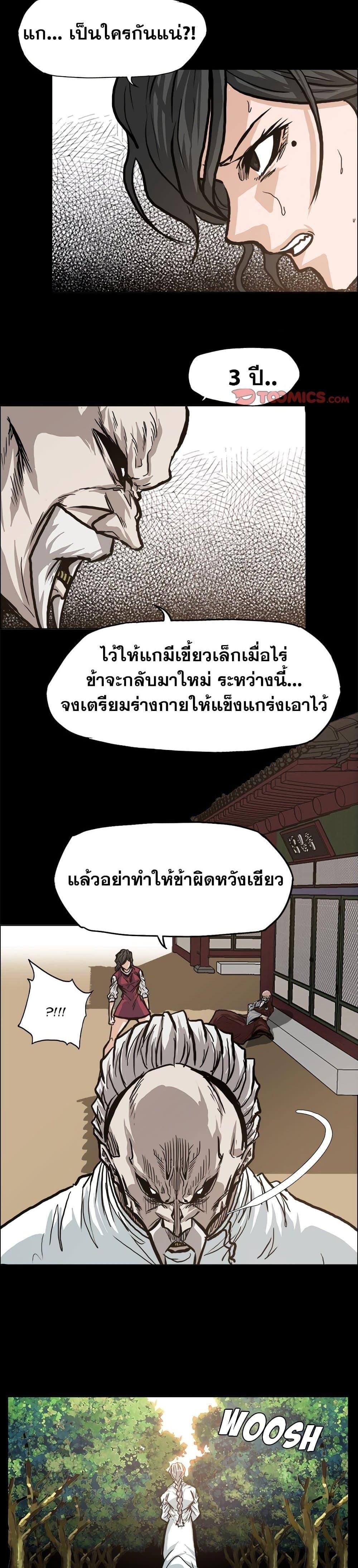 Manga-lc-com อ่านมังงะ อ่านการ์ตูน ออนไลน์ ฟรี Boss in School ตอนที่ 1 2 3 4 5 6 7 8 9 10 11 12 13 14 ฟรี ไม่มีโฆษณา Manga-lc - อ่าน มังงะ อ่าน การ์ตูน ออนไลน์ อ่านมังงะ ฟรี