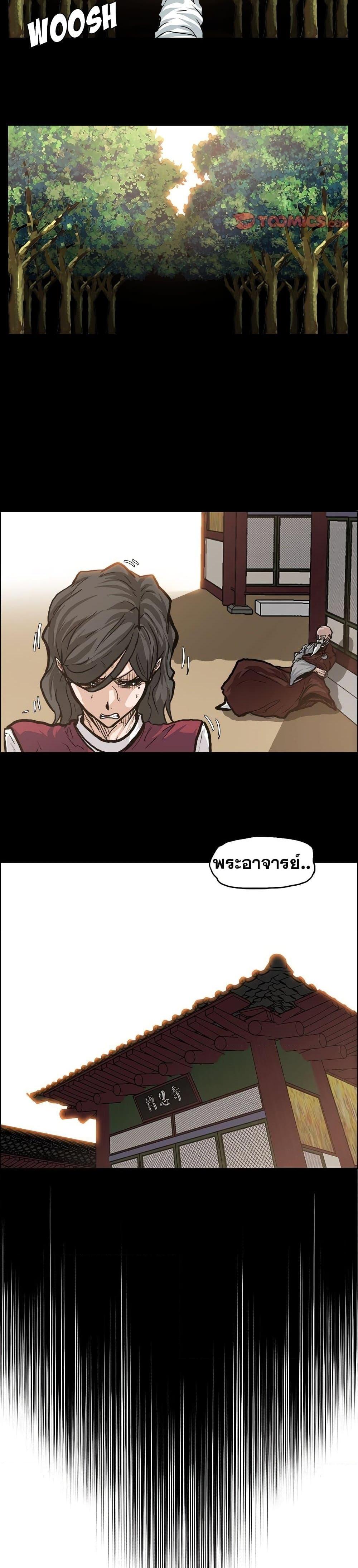 Manga-lc-com อ่านมังงะ อ่านการ์ตูน ออนไลน์ ฟรี Boss in School ตอนที่ 1 2 3 4 5 6 7 8 9 10 11 12 13 14 ฟรี ไม่มีโฆษณา Manga-lc - อ่าน มังงะ อ่าน การ์ตูน ออนไลน์ อ่านมังงะ ฟรี