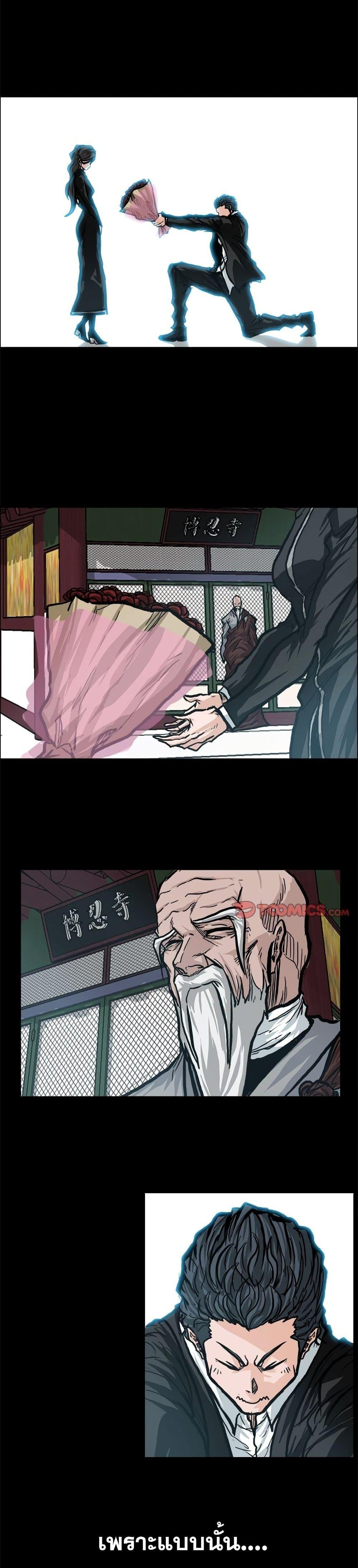 Manga-lc-com อ่านมังงะ อ่านการ์ตูน ออนไลน์ ฟรี Boss in School ตอนที่ 1 2 3 4 5 6 7 8 9 10 11 12 13 14 ฟรี ไม่มีโฆษณา Manga-lc - อ่าน มังงะ อ่าน การ์ตูน ออนไลน์ อ่านมังงะ ฟรี