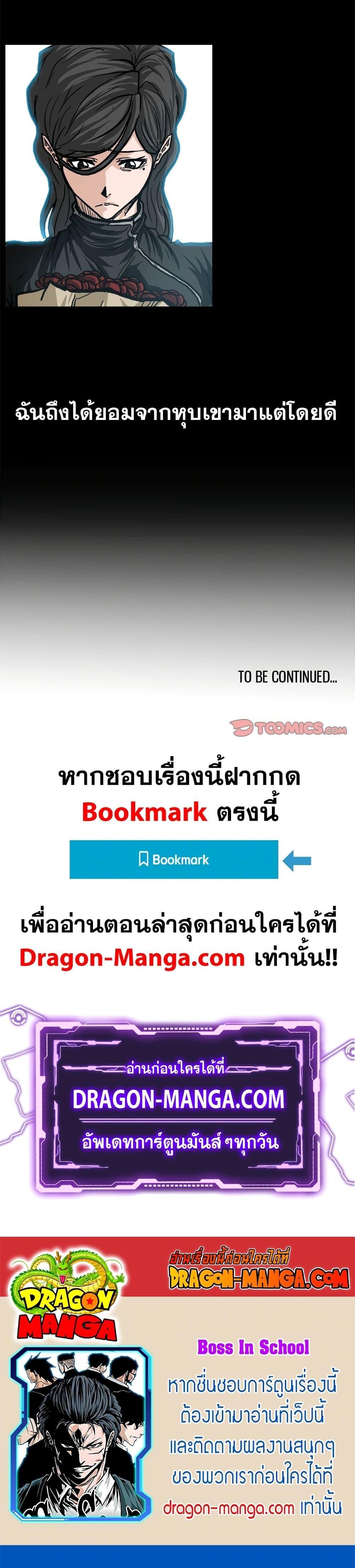 Manga-lc-com อ่านมังงะ อ่านการ์ตูน ออนไลน์ ฟรี Boss in School ตอนที่ 1 2 3 4 5 6 7 8 9 10 11 12 13 14 ฟรี ไม่มีโฆษณา Manga-lc - อ่าน มังงะ อ่าน การ์ตูน ออนไลน์ อ่านมังงะ ฟรี