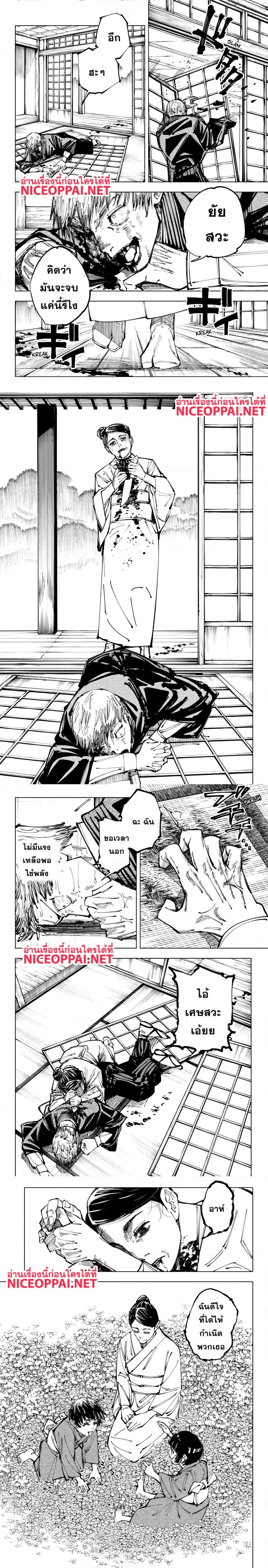 Manga-lc-com อ่านมังงะ อ่านการ์ตูน ออนไลน์ ฟรี Jujutsu Kaisen มหาเวทย์ผนึกมาร ตอนที่ 1 2 3 4 5 6 7 8 9 10 11 12 13 14 ฟรี ไม่มีโฆษณา Manga-lc - อ่าน มังงะ อ่าน การ์ตูน ออนไลน์ อ่านมังงะ ฟรี