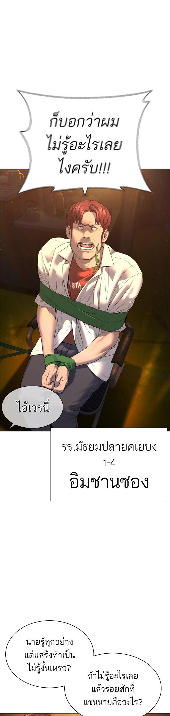 Manga-lc-com อ่านมังงะ อ่านการ์ตูน ออนไลน์ ฟรี How to Fight ตอนที่ 1 2 3 4 5 6 7 8 9 10 11 12 13 14 ฟรี ไม่มีโฆษณา Manga-lc - อ่าน มังงะ อ่าน การ์ตูน ออนไลน์ อ่านมังงะ ฟรี