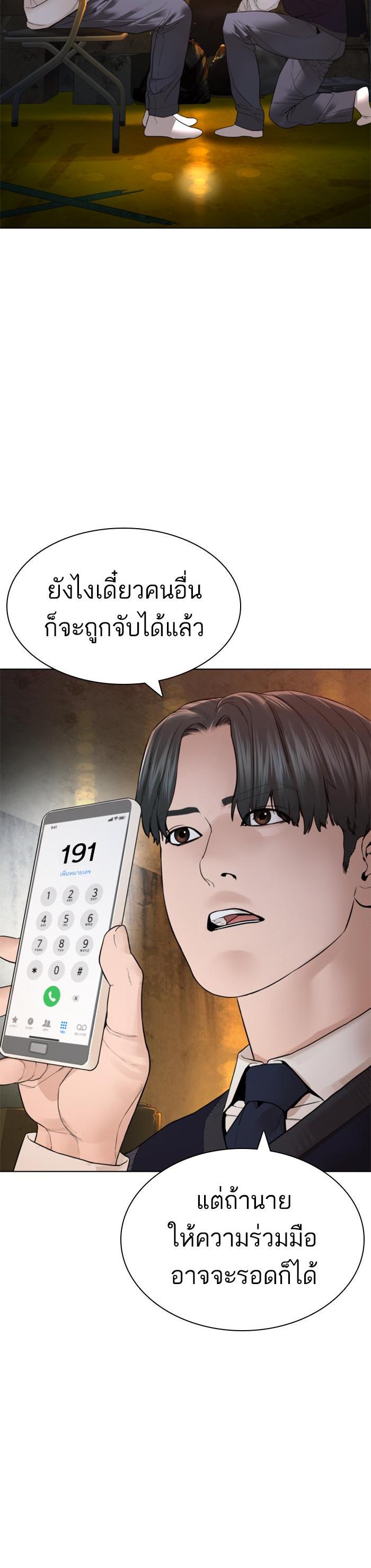Manga-lc-com อ่านมังงะ อ่านการ์ตูน ออนไลน์ ฟรี How to Fight ตอนที่ 1 2 3 4 5 6 7 8 9 10 11 12 13 14 ฟรี ไม่มีโฆษณา Manga-lc - อ่าน มังงะ อ่าน การ์ตูน ออนไลน์ อ่านมังงะ ฟรี