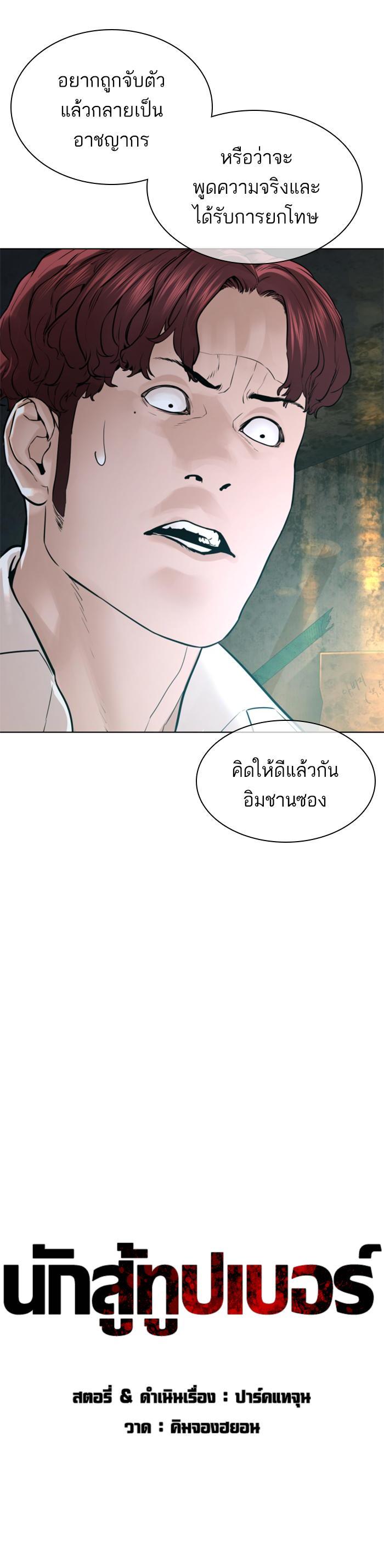 Manga-lc-com อ่านมังงะ อ่านการ์ตูน ออนไลน์ ฟรี How to Fight ตอนที่ 1 2 3 4 5 6 7 8 9 10 11 12 13 14 ฟรี ไม่มีโฆษณา Manga-lc - อ่าน มังงะ อ่าน การ์ตูน ออนไลน์ อ่านมังงะ ฟรี