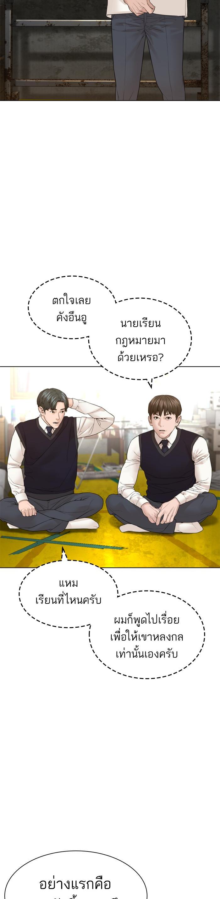 Manga-lc-com อ่านมังงะ อ่านการ์ตูน ออนไลน์ ฟรี How to Fight ตอนที่ 1 2 3 4 5 6 7 8 9 10 11 12 13 14 ฟรี ไม่มีโฆษณา Manga-lc - อ่าน มังงะ อ่าน การ์ตูน ออนไลน์ อ่านมังงะ ฟรี