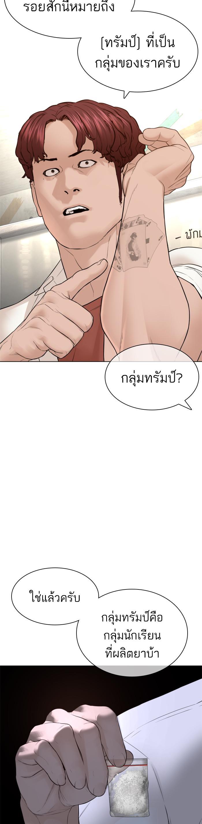 Manga-lc-com อ่านมังงะ อ่านการ์ตูน ออนไลน์ ฟรี How to Fight ตอนที่ 1 2 3 4 5 6 7 8 9 10 11 12 13 14 ฟรี ไม่มีโฆษณา Manga-lc - อ่าน มังงะ อ่าน การ์ตูน ออนไลน์ อ่านมังงะ ฟรี