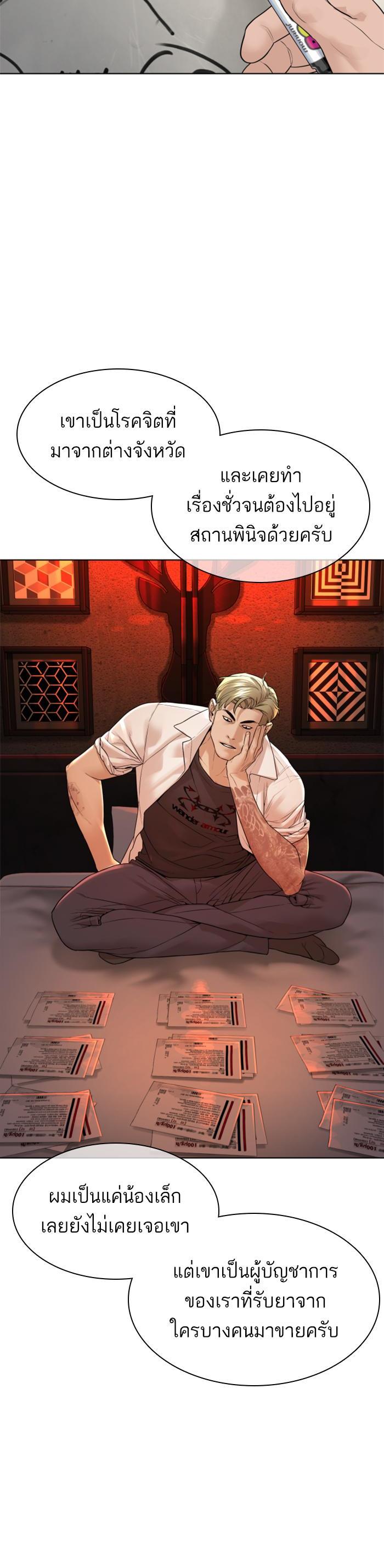 Manga-lc-com อ่านมังงะ อ่านการ์ตูน ออนไลน์ ฟรี How to Fight ตอนที่ 1 2 3 4 5 6 7 8 9 10 11 12 13 14 ฟรี ไม่มีโฆษณา Manga-lc - อ่าน มังงะ อ่าน การ์ตูน ออนไลน์ อ่านมังงะ ฟรี