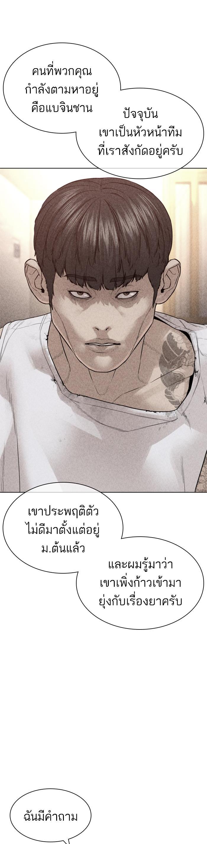 Manga-lc-com อ่านมังงะ อ่านการ์ตูน ออนไลน์ ฟรี How to Fight ตอนที่ 1 2 3 4 5 6 7 8 9 10 11 12 13 14 ฟรี ไม่มีโฆษณา Manga-lc - อ่าน มังงะ อ่าน การ์ตูน ออนไลน์ อ่านมังงะ ฟรี