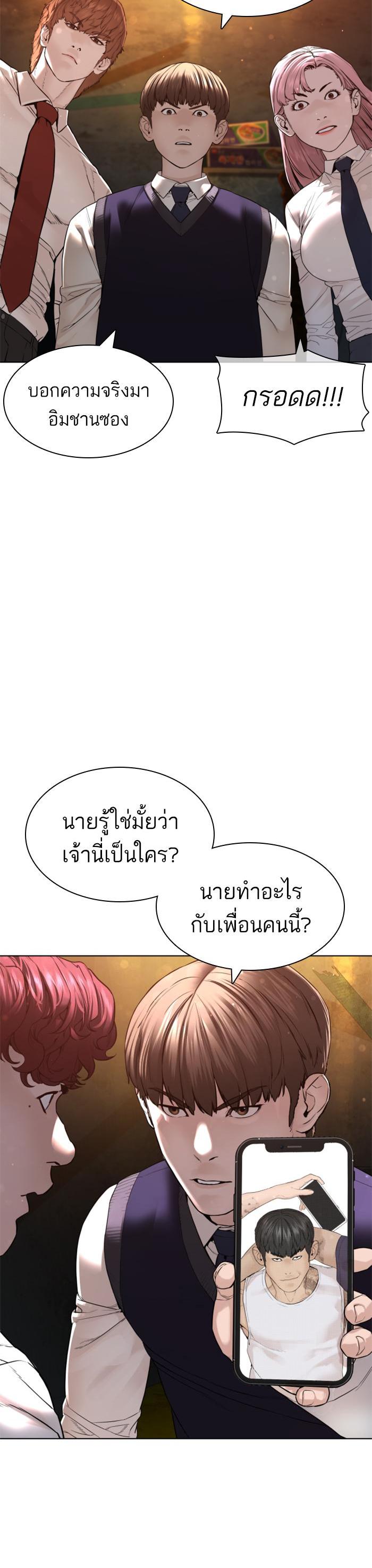 Manga-lc-com อ่านมังงะ อ่านการ์ตูน ออนไลน์ ฟรี How to Fight ตอนที่ 1 2 3 4 5 6 7 8 9 10 11 12 13 14 ฟรี ไม่มีโฆษณา Manga-lc - อ่าน มังงะ อ่าน การ์ตูน ออนไลน์ อ่านมังงะ ฟรี