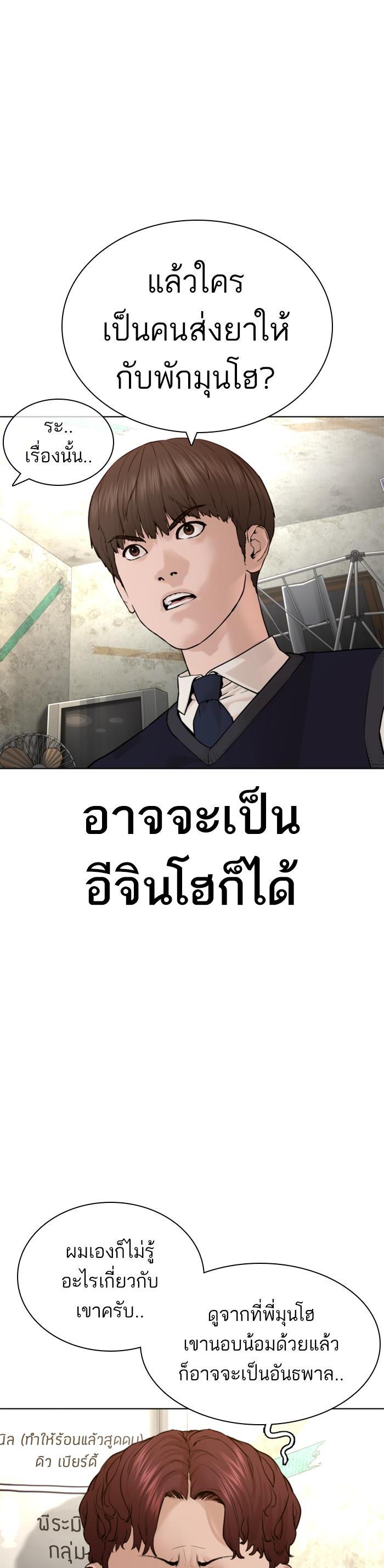 Manga-lc-com อ่านมังงะ อ่านการ์ตูน ออนไลน์ ฟรี How to Fight ตอนที่ 1 2 3 4 5 6 7 8 9 10 11 12 13 14 ฟรี ไม่มีโฆษณา Manga-lc - อ่าน มังงะ อ่าน การ์ตูน ออนไลน์ อ่านมังงะ ฟรี
