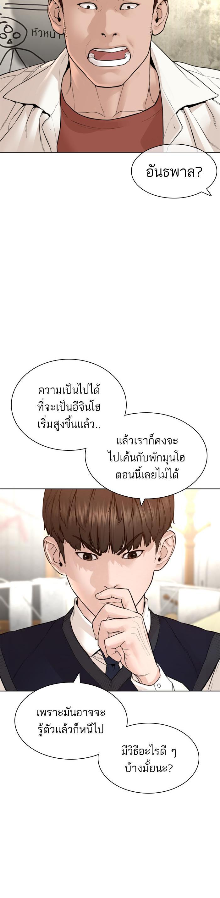 Manga-lc-com อ่านมังงะ อ่านการ์ตูน ออนไลน์ ฟรี How to Fight ตอนที่ 1 2 3 4 5 6 7 8 9 10 11 12 13 14 ฟรี ไม่มีโฆษณา Manga-lc - อ่าน มังงะ อ่าน การ์ตูน ออนไลน์ อ่านมังงะ ฟรี