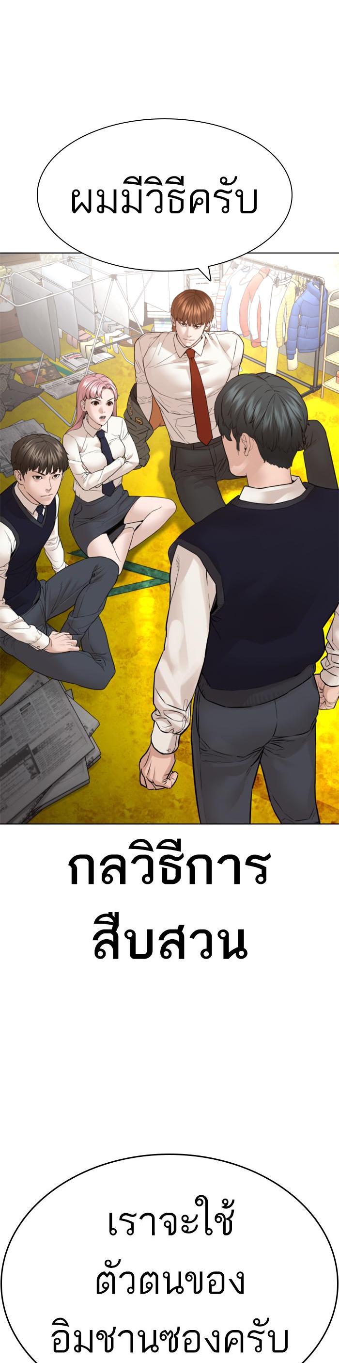 Manga-lc-com อ่านมังงะ อ่านการ์ตูน ออนไลน์ ฟรี How to Fight ตอนที่ 1 2 3 4 5 6 7 8 9 10 11 12 13 14 ฟรี ไม่มีโฆษณา Manga-lc - อ่าน มังงะ อ่าน การ์ตูน ออนไลน์ อ่านมังงะ ฟรี