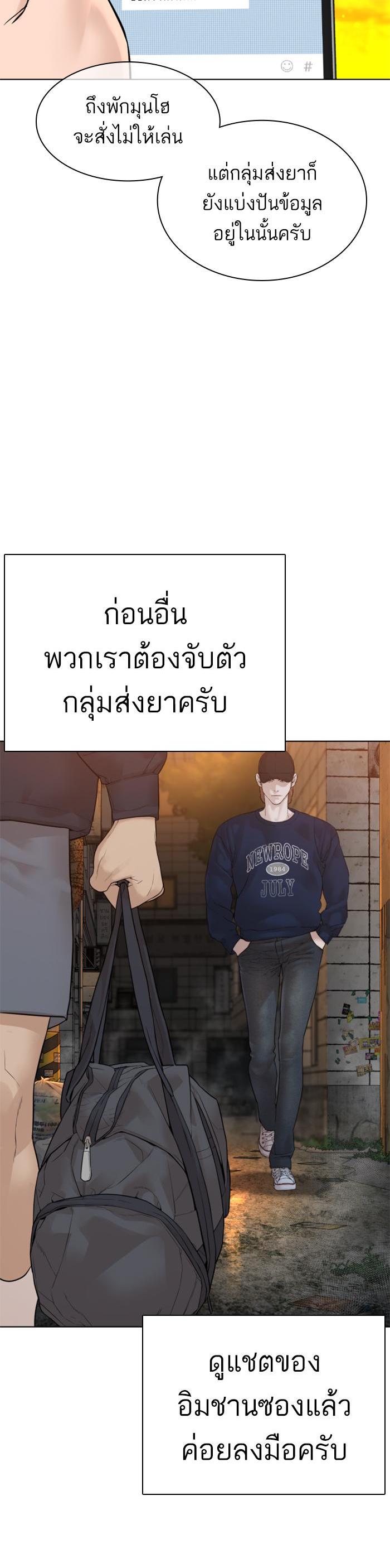 Manga-lc-com อ่านมังงะ อ่านการ์ตูน ออนไลน์ ฟรี How to Fight ตอนที่ 1 2 3 4 5 6 7 8 9 10 11 12 13 14 ฟรี ไม่มีโฆษณา Manga-lc - อ่าน มังงะ อ่าน การ์ตูน ออนไลน์ อ่านมังงะ ฟรี