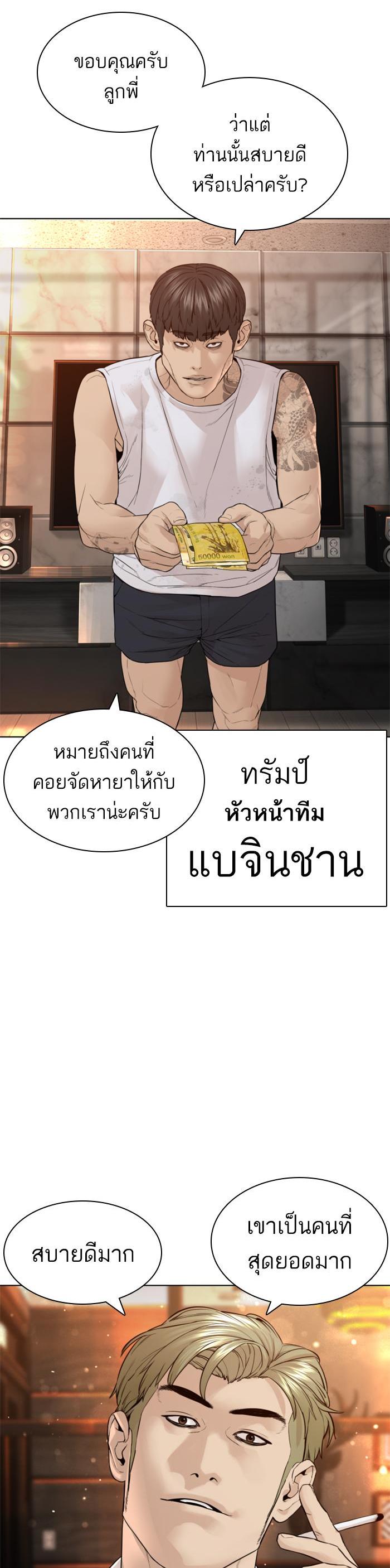 Manga-lc-com อ่านมังงะ อ่านการ์ตูน ออนไลน์ ฟรี How to Fight ตอนที่ 1 2 3 4 5 6 7 8 9 10 11 12 13 14 ฟรี ไม่มีโฆษณา Manga-lc - อ่าน มังงะ อ่าน การ์ตูน ออนไลน์ อ่านมังงะ ฟรี