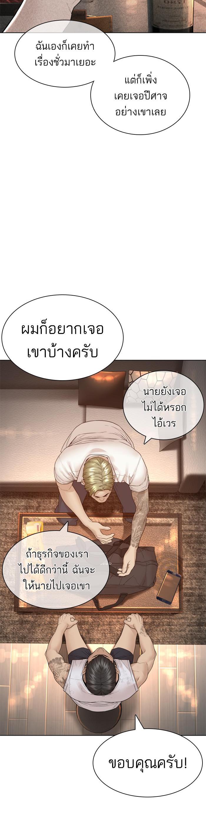Manga-lc-com อ่านมังงะ อ่านการ์ตูน ออนไลน์ ฟรี How to Fight ตอนที่ 1 2 3 4 5 6 7 8 9 10 11 12 13 14 ฟรี ไม่มีโฆษณา Manga-lc - อ่าน มังงะ อ่าน การ์ตูน ออนไลน์ อ่านมังงะ ฟรี