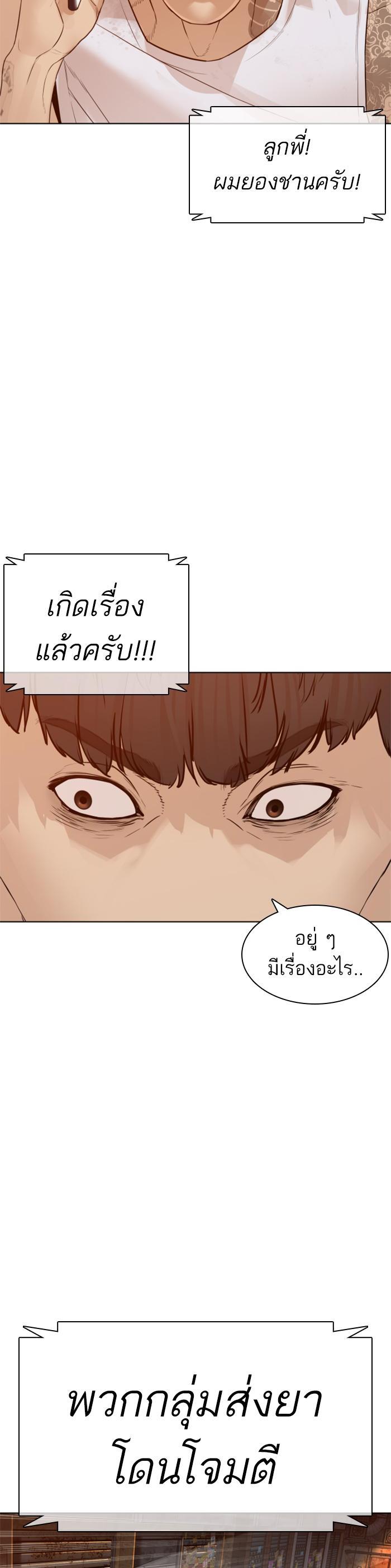 Manga-lc-com อ่านมังงะ อ่านการ์ตูน ออนไลน์ ฟรี How to Fight ตอนที่ 1 2 3 4 5 6 7 8 9 10 11 12 13 14 ฟรี ไม่มีโฆษณา Manga-lc - อ่าน มังงะ อ่าน การ์ตูน ออนไลน์ อ่านมังงะ ฟรี