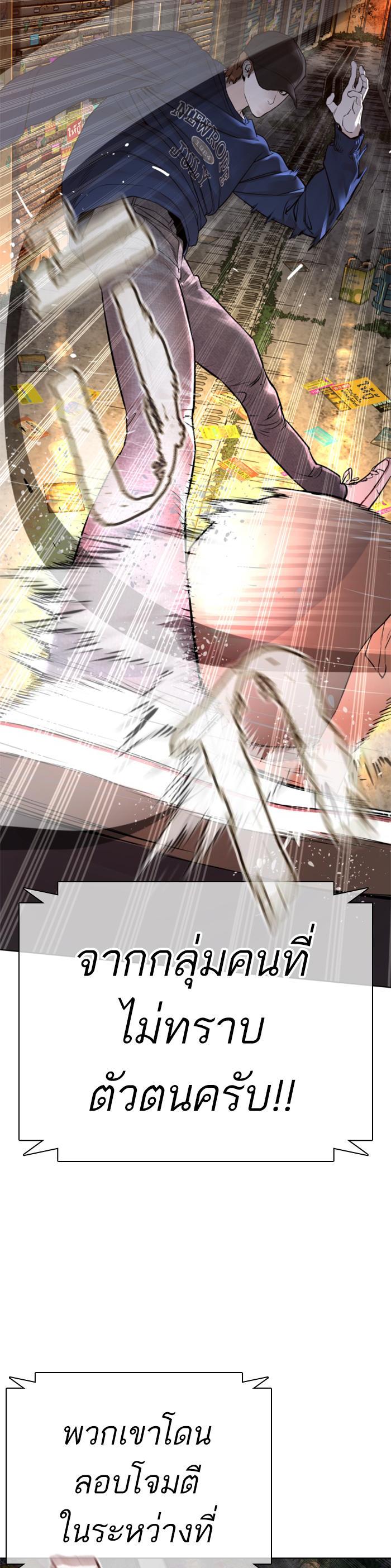 Manga-lc-com อ่านมังงะ อ่านการ์ตูน ออนไลน์ ฟรี How to Fight ตอนที่ 1 2 3 4 5 6 7 8 9 10 11 12 13 14 ฟรี ไม่มีโฆษณา Manga-lc - อ่าน มังงะ อ่าน การ์ตูน ออนไลน์ อ่านมังงะ ฟรี