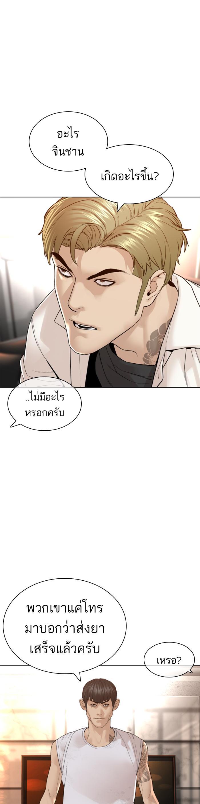 Manga-lc-com อ่านมังงะ อ่านการ์ตูน ออนไลน์ ฟรี How to Fight ตอนที่ 1 2 3 4 5 6 7 8 9 10 11 12 13 14 ฟรี ไม่มีโฆษณา Manga-lc - อ่าน มังงะ อ่าน การ์ตูน ออนไลน์ อ่านมังงะ ฟรี