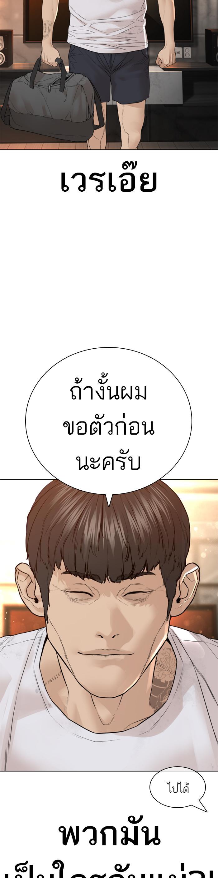 Manga-lc-com อ่านมังงะ อ่านการ์ตูน ออนไลน์ ฟรี How to Fight ตอนที่ 1 2 3 4 5 6 7 8 9 10 11 12 13 14 ฟรี ไม่มีโฆษณา Manga-lc - อ่าน มังงะ อ่าน การ์ตูน ออนไลน์ อ่านมังงะ ฟรี