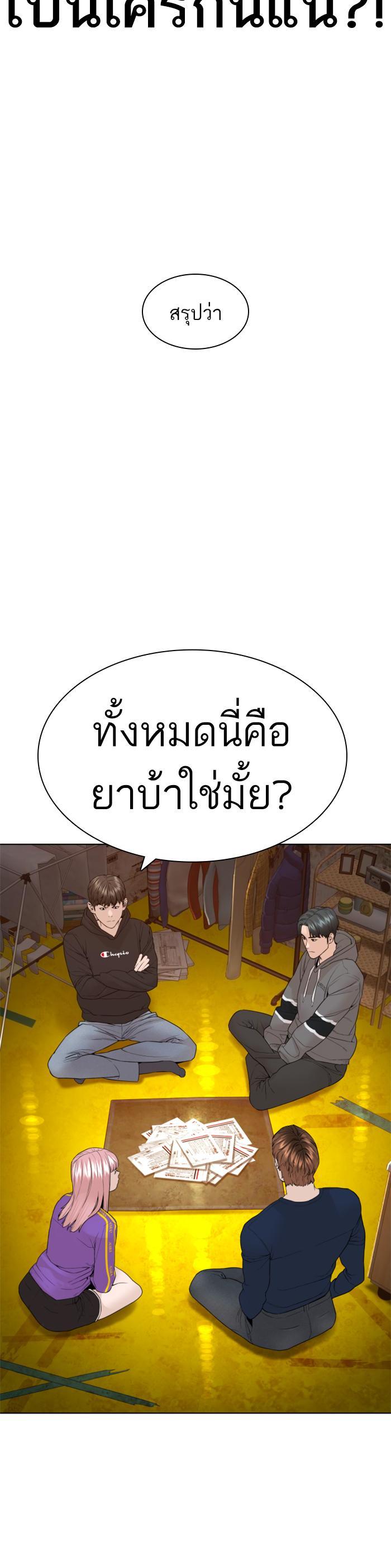 Manga-lc-com อ่านมังงะ อ่านการ์ตูน ออนไลน์ ฟรี How to Fight ตอนที่ 1 2 3 4 5 6 7 8 9 10 11 12 13 14 ฟรี ไม่มีโฆษณา Manga-lc - อ่าน มังงะ อ่าน การ์ตูน ออนไลน์ อ่านมังงะ ฟรี
