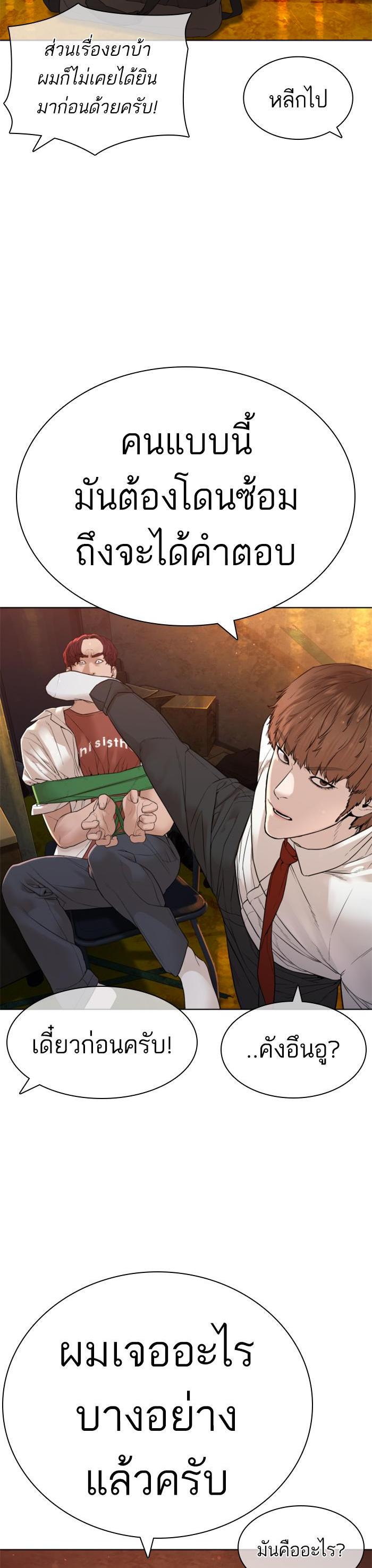 Manga-lc-com อ่านมังงะ อ่านการ์ตูน ออนไลน์ ฟรี How to Fight ตอนที่ 1 2 3 4 5 6 7 8 9 10 11 12 13 14 ฟรี ไม่มีโฆษณา Manga-lc - อ่าน มังงะ อ่าน การ์ตูน ออนไลน์ อ่านมังงะ ฟรี