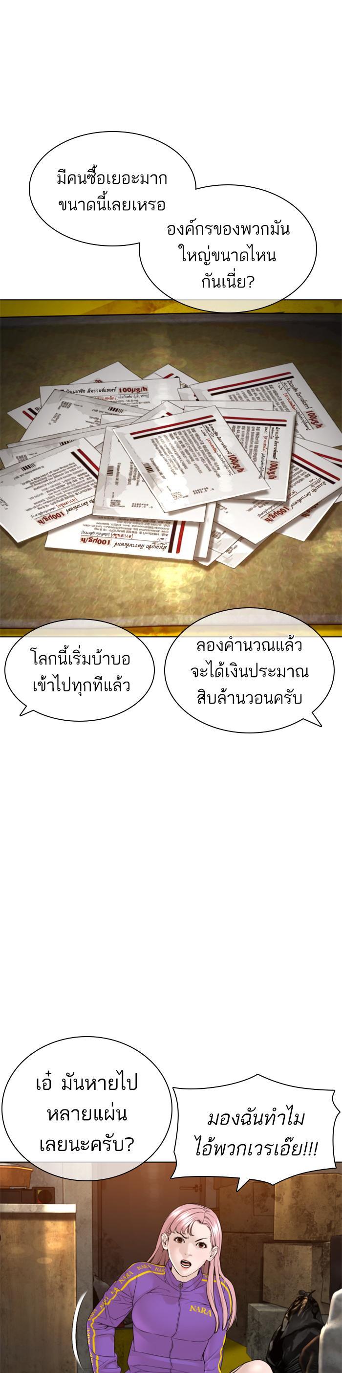 Manga-lc-com อ่านมังงะ อ่านการ์ตูน ออนไลน์ ฟรี How to Fight ตอนที่ 1 2 3 4 5 6 7 8 9 10 11 12 13 14 ฟรี ไม่มีโฆษณา Manga-lc - อ่าน มังงะ อ่าน การ์ตูน ออนไลน์ อ่านมังงะ ฟรี