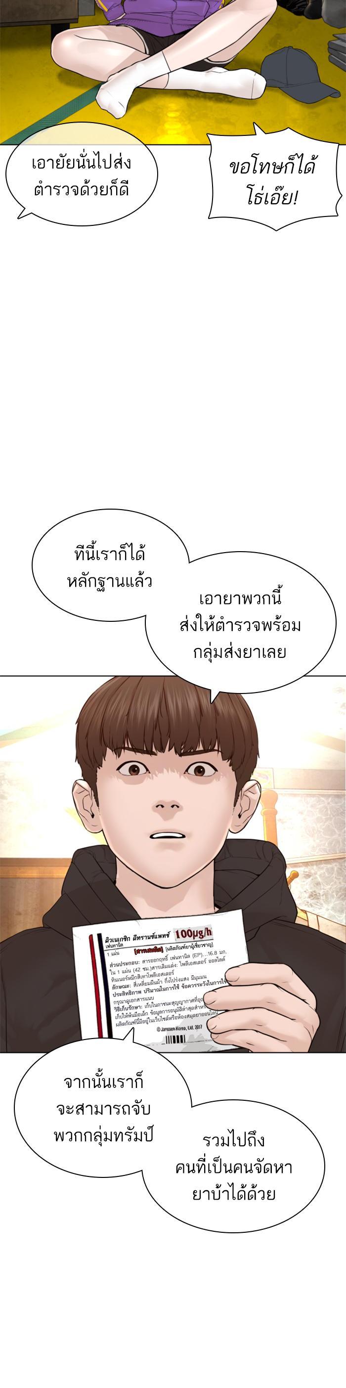 Manga-lc-com อ่านมังงะ อ่านการ์ตูน ออนไลน์ ฟรี How to Fight ตอนที่ 1 2 3 4 5 6 7 8 9 10 11 12 13 14 ฟรี ไม่มีโฆษณา Manga-lc - อ่าน มังงะ อ่าน การ์ตูน ออนไลน์ อ่านมังงะ ฟรี