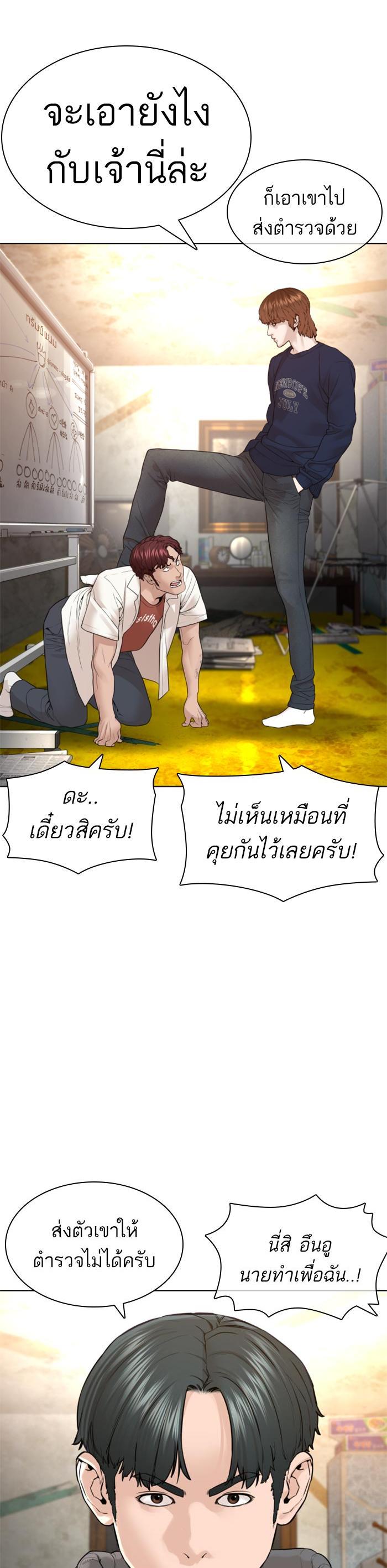 Manga-lc-com อ่านมังงะ อ่านการ์ตูน ออนไลน์ ฟรี How to Fight ตอนที่ 1 2 3 4 5 6 7 8 9 10 11 12 13 14 ฟรี ไม่มีโฆษณา Manga-lc - อ่าน มังงะ อ่าน การ์ตูน ออนไลน์ อ่านมังงะ ฟรี