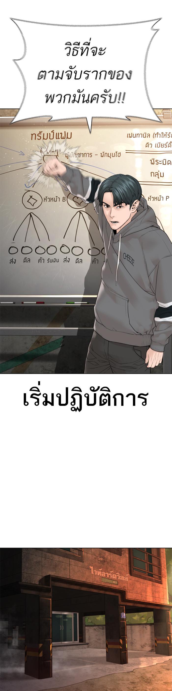 Manga-lc-com อ่านมังงะ อ่านการ์ตูน ออนไลน์ ฟรี How to Fight ตอนที่ 1 2 3 4 5 6 7 8 9 10 11 12 13 14 ฟรี ไม่มีโฆษณา Manga-lc - อ่าน มังงะ อ่าน การ์ตูน ออนไลน์ อ่านมังงะ ฟรี