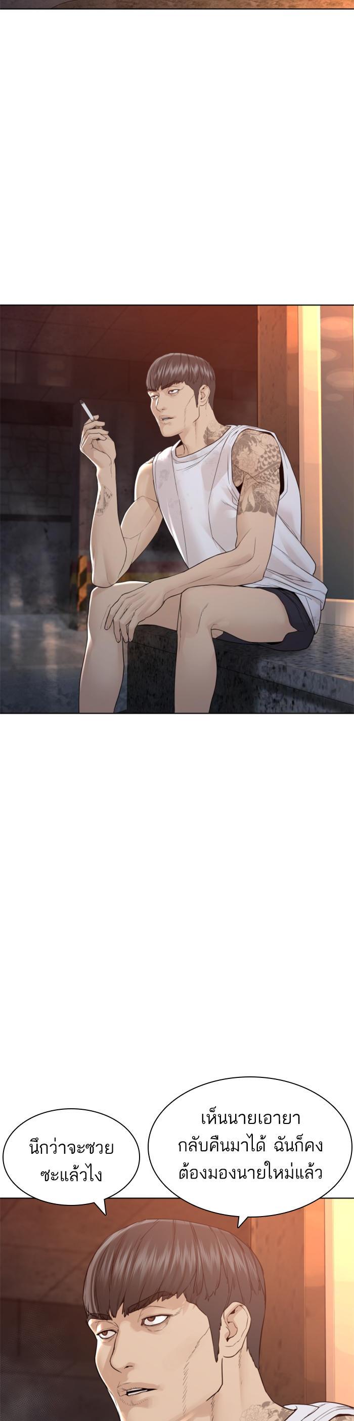 Manga-lc-com อ่านมังงะ อ่านการ์ตูน ออนไลน์ ฟรี How to Fight ตอนที่ 1 2 3 4 5 6 7 8 9 10 11 12 13 14 ฟรี ไม่มีโฆษณา Manga-lc - อ่าน มังงะ อ่าน การ์ตูน ออนไลน์ อ่านมังงะ ฟรี