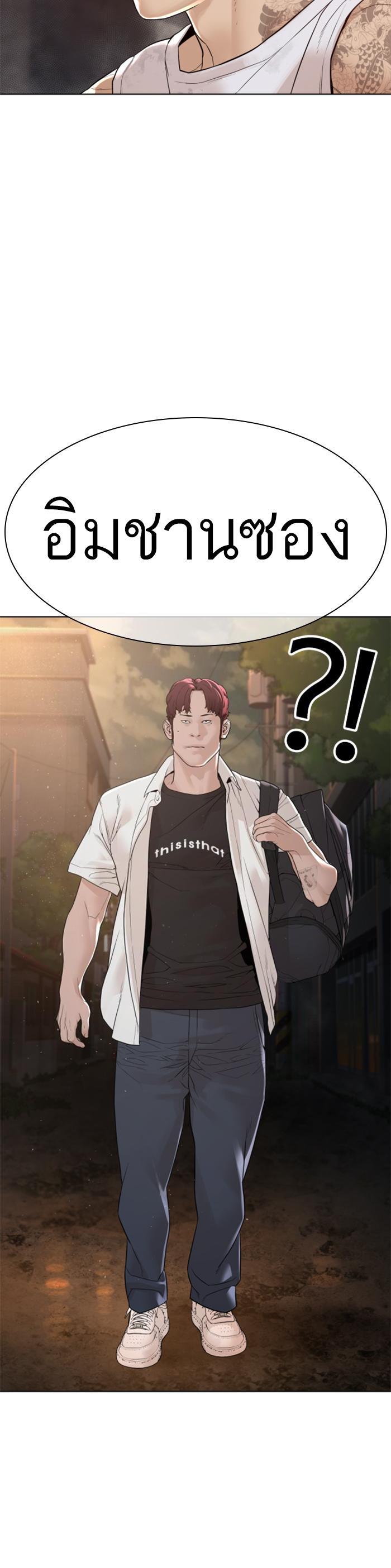 Manga-lc-com อ่านมังงะ อ่านการ์ตูน ออนไลน์ ฟรี How to Fight ตอนที่ 1 2 3 4 5 6 7 8 9 10 11 12 13 14 ฟรี ไม่มีโฆษณา Manga-lc - อ่าน มังงะ อ่าน การ์ตูน ออนไลน์ อ่านมังงะ ฟรี