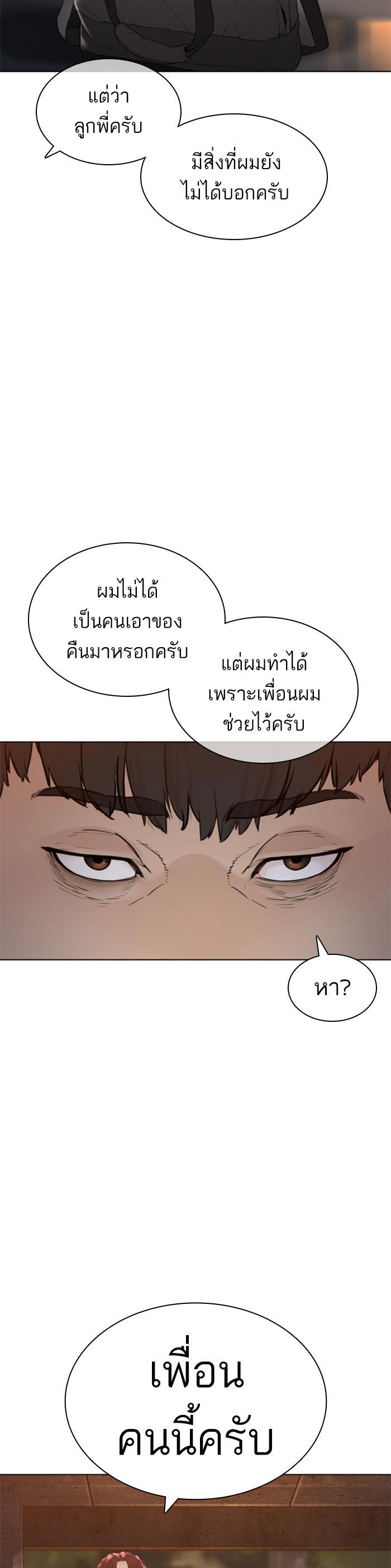 Manga-lc-com อ่านมังงะ อ่านการ์ตูน ออนไลน์ ฟรี How to Fight ตอนที่ 1 2 3 4 5 6 7 8 9 10 11 12 13 14 ฟรี ไม่มีโฆษณา Manga-lc - อ่าน มังงะ อ่าน การ์ตูน ออนไลน์ อ่านมังงะ ฟรี