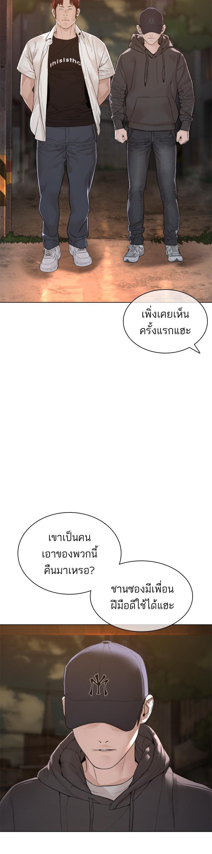 Manga-lc-com อ่านมังงะ อ่านการ์ตูน ออนไลน์ ฟรี How to Fight ตอนที่ 1 2 3 4 5 6 7 8 9 10 11 12 13 14 ฟรี ไม่มีโฆษณา Manga-lc - อ่าน มังงะ อ่าน การ์ตูน ออนไลน์ อ่านมังงะ ฟรี