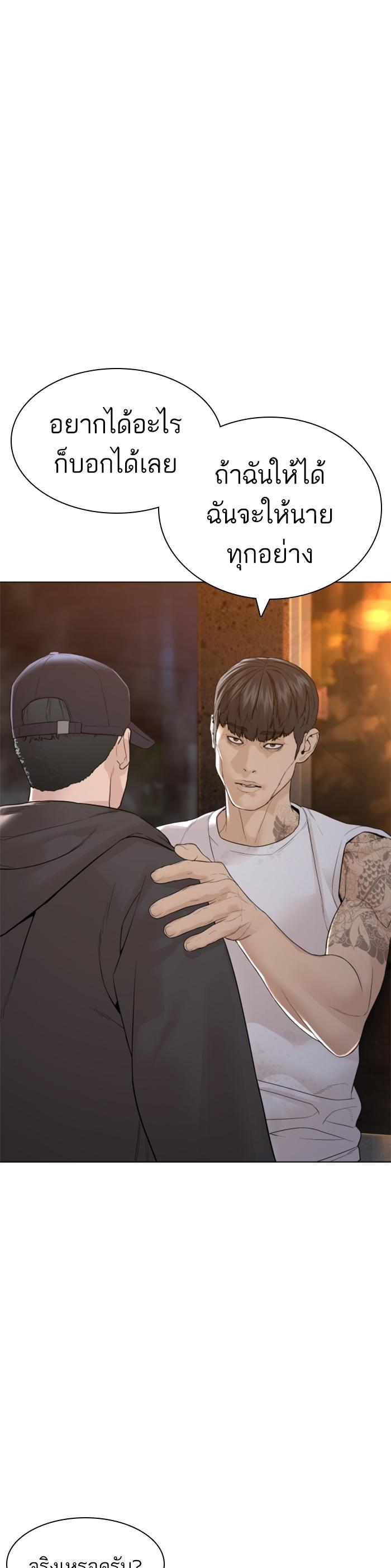 Manga-lc-com อ่านมังงะ อ่านการ์ตูน ออนไลน์ ฟรี How to Fight ตอนที่ 1 2 3 4 5 6 7 8 9 10 11 12 13 14 ฟรี ไม่มีโฆษณา Manga-lc - อ่าน มังงะ อ่าน การ์ตูน ออนไลน์ อ่านมังงะ ฟรี