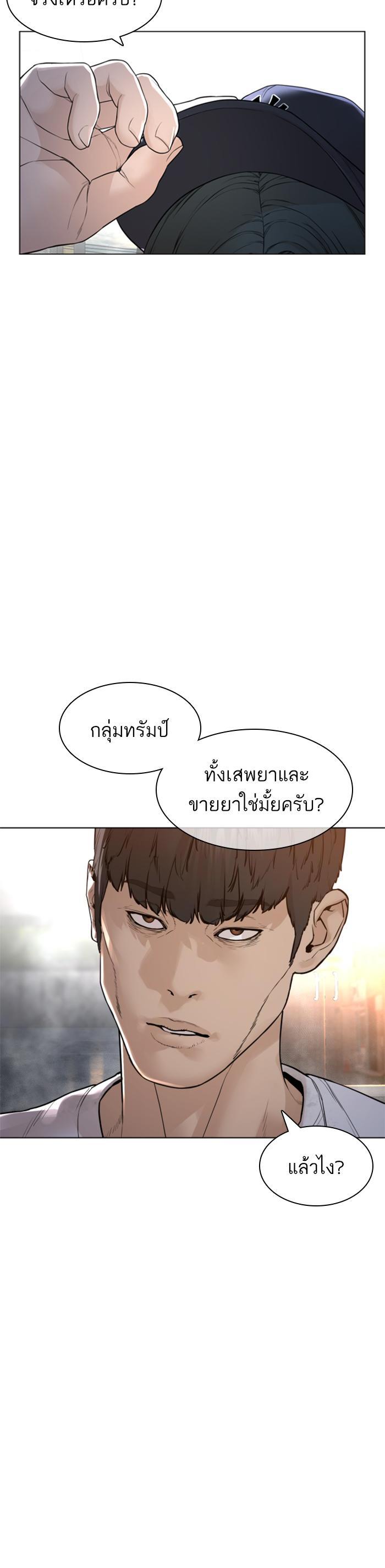 Manga-lc-com อ่านมังงะ อ่านการ์ตูน ออนไลน์ ฟรี How to Fight ตอนที่ 1 2 3 4 5 6 7 8 9 10 11 12 13 14 ฟรี ไม่มีโฆษณา Manga-lc - อ่าน มังงะ อ่าน การ์ตูน ออนไลน์ อ่านมังงะ ฟรี