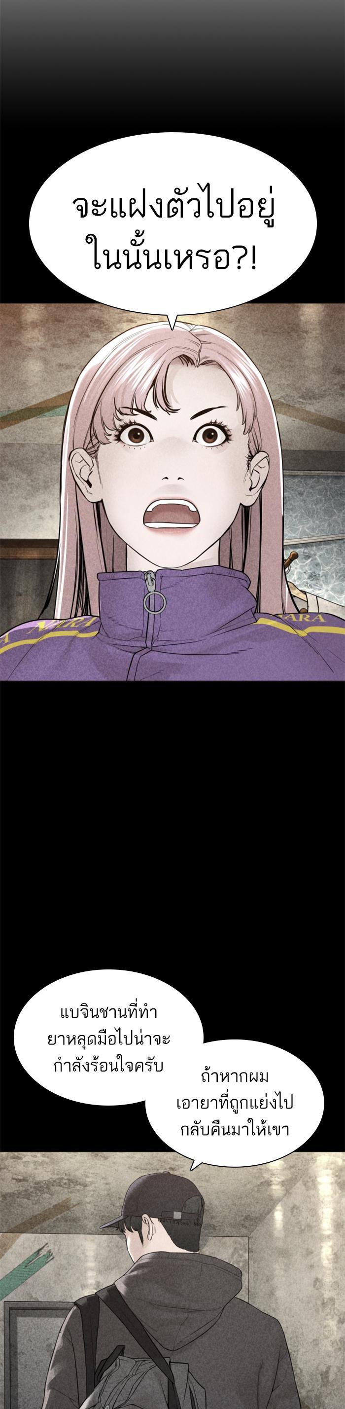 Manga-lc-com อ่านมังงะ อ่านการ์ตูน ออนไลน์ ฟรี How to Fight ตอนที่ 1 2 3 4 5 6 7 8 9 10 11 12 13 14 ฟรี ไม่มีโฆษณา Manga-lc - อ่าน มังงะ อ่าน การ์ตูน ออนไลน์ อ่านมังงะ ฟรี