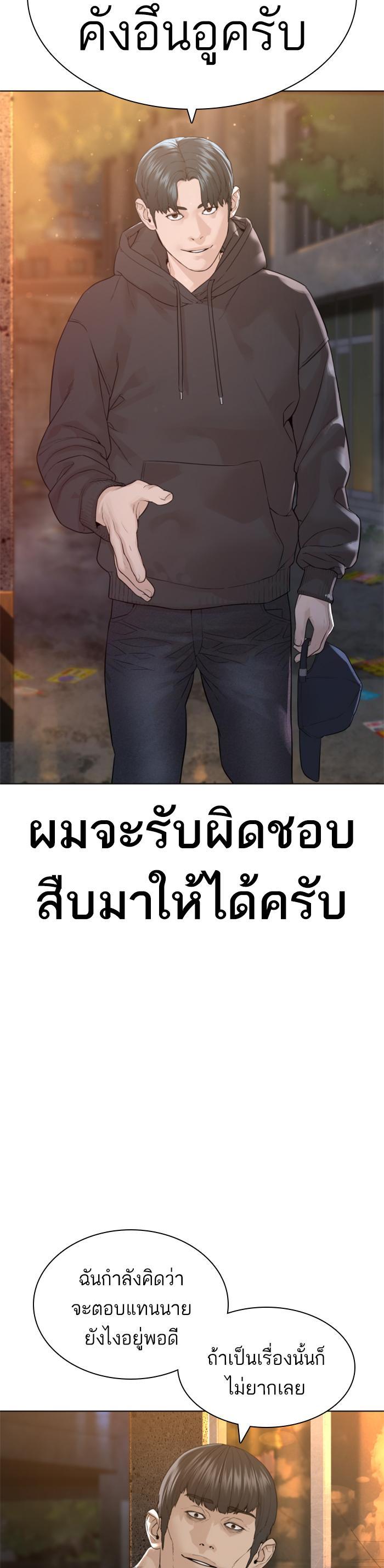 Manga-lc-com อ่านมังงะ อ่านการ์ตูน ออนไลน์ ฟรี How to Fight ตอนที่ 1 2 3 4 5 6 7 8 9 10 11 12 13 14 ฟรี ไม่มีโฆษณา Manga-lc - อ่าน มังงะ อ่าน การ์ตูน ออนไลน์ อ่านมังงะ ฟรี