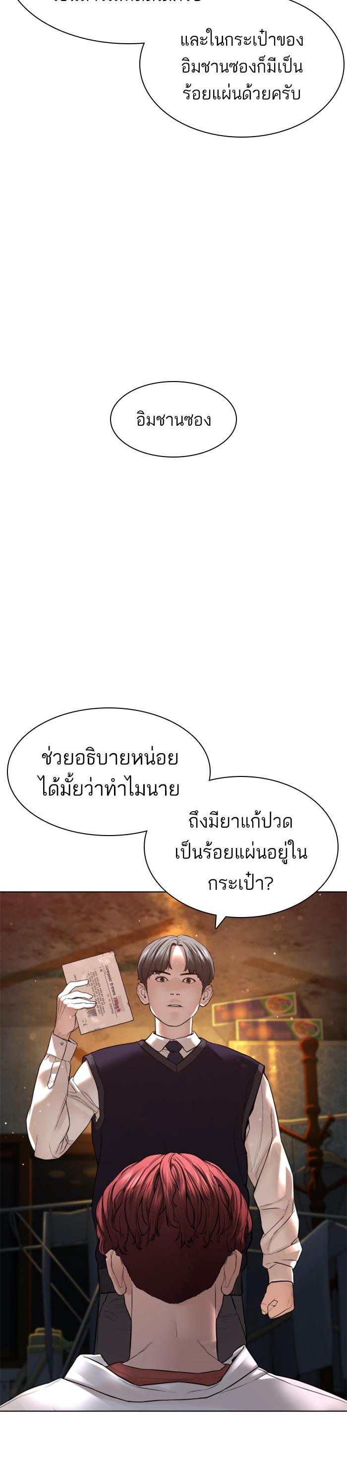 Manga-lc-com อ่านมังงะ อ่านการ์ตูน ออนไลน์ ฟรี How to Fight ตอนที่ 1 2 3 4 5 6 7 8 9 10 11 12 13 14 ฟรี ไม่มีโฆษณา Manga-lc - อ่าน มังงะ อ่าน การ์ตูน ออนไลน์ อ่านมังงะ ฟรี