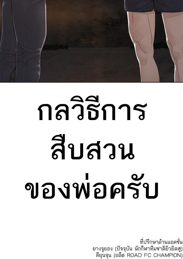 Manga-lc-com อ่านมังงะ อ่านการ์ตูน ออนไลน์ ฟรี How to Fight ตอนที่ 1 2 3 4 5 6 7 8 9 10 11 12 13 14 ฟรี ไม่มีโฆษณา Manga-lc - อ่าน มังงะ อ่าน การ์ตูน ออนไลน์ อ่านมังงะ ฟรี